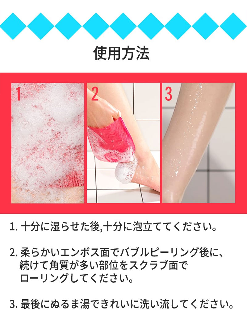 body-peeling-pad-strong_14.jpg