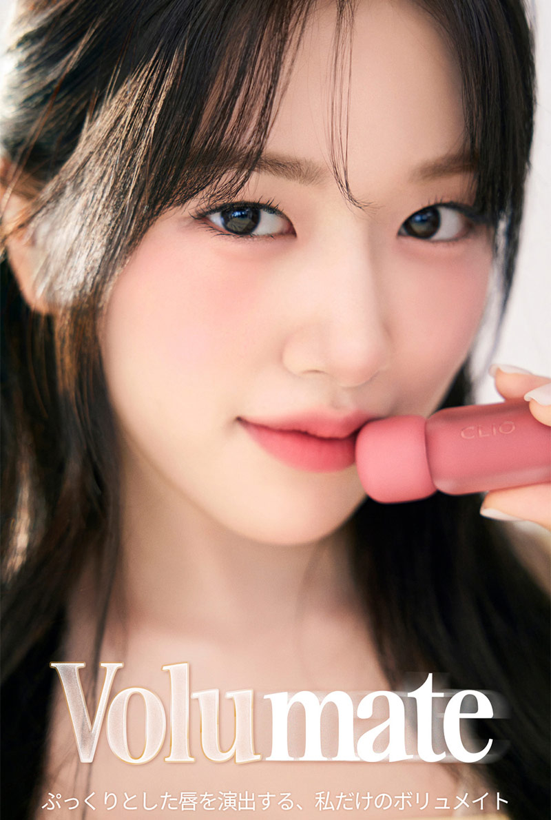 CLIO 2個目半額 リッププランパー 国内発送『CLIO・クリオ