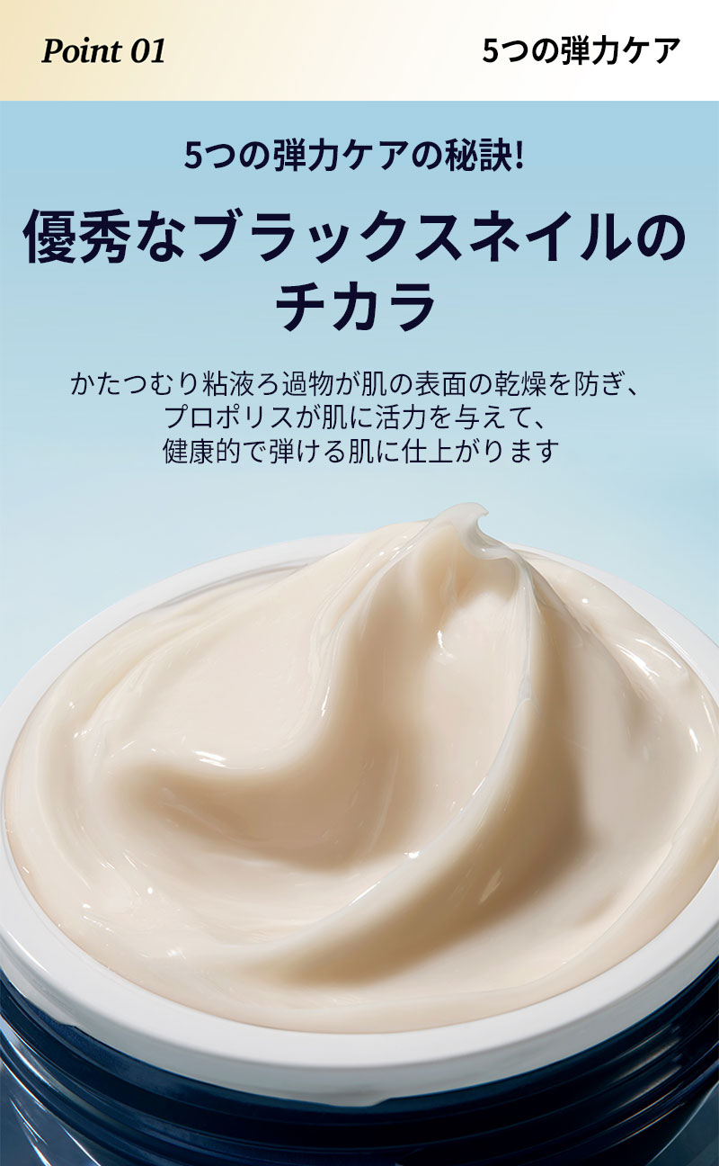 TSシャンプー　Dr.Gクリーム　かたつむりクリーム　フェイスパック　韓国　新品 TSシャンプーDr.Gクリームかたつむりクリームフェイスパック韓国新品