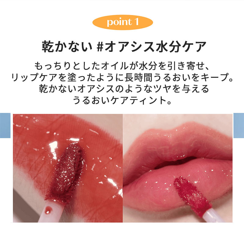 ETUDE（エチュード） リッププランパー 『Etude House・エチュード