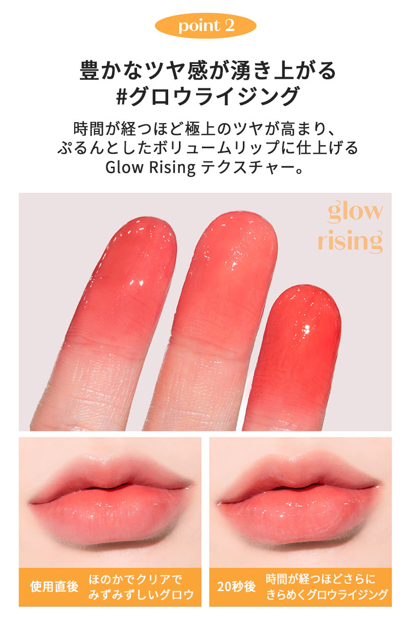 ETUDE（エチュード） リッププランパー 『Etude House・エチュード