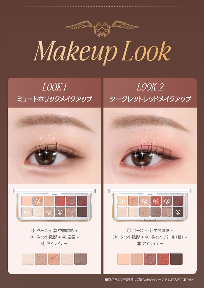 ハリーポッターコラボ 】GIFT付きポーチ エアー 16 Herry Potter CLIO 
