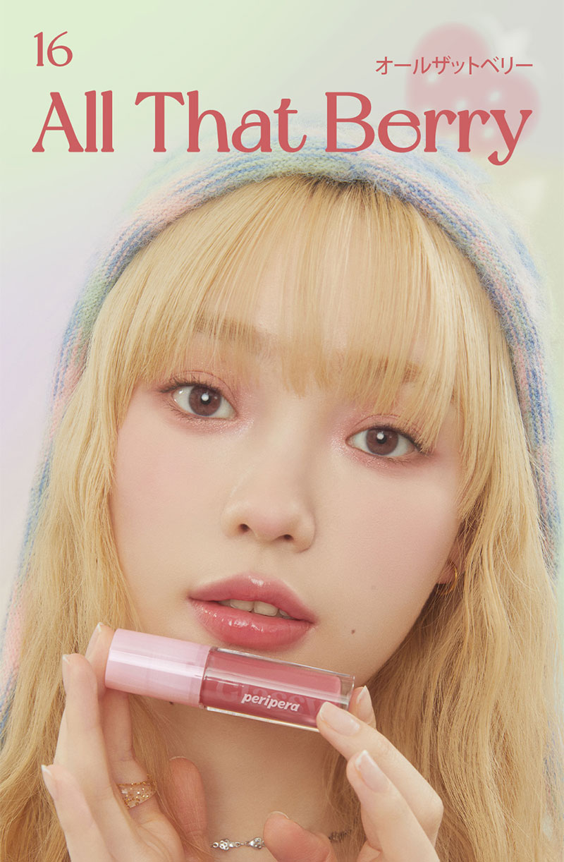ソフトベリー プランパー lip gloss ボリューム唇 ツヤ Peripera
