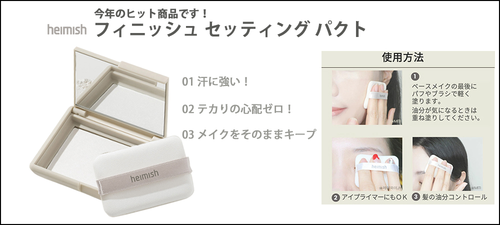 ビジンモール - Yahoo!ショッピング