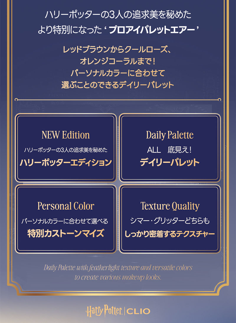 ハリーポッターコラボ 】GIFT付きポーチ エアー 18 Ronald Weasley