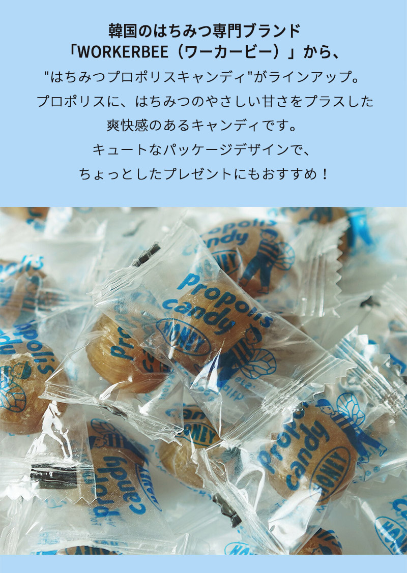 honey-propolis-candy_02.jpg
