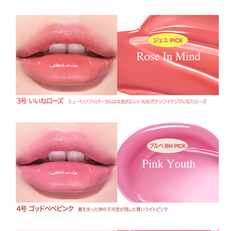 peripera（ペリペラ） グロイ ティント + プレミアム 手パック 3枚