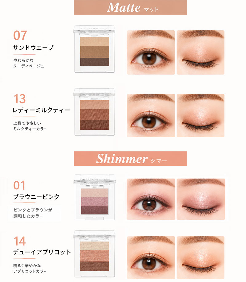 missha-triple-shadow-new_05.jpg