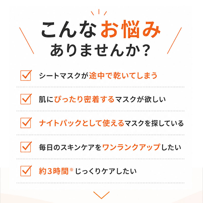 MIJIN MJcare シートマスク グロウコラーゲン メルティングマスク 5