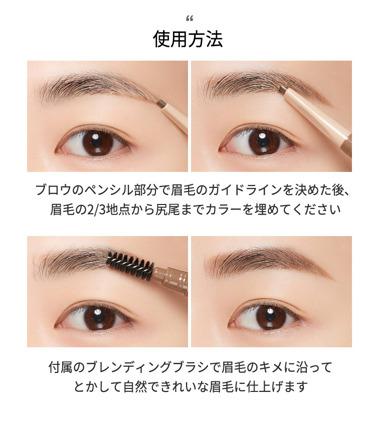 ms-perfect-eye-brow_05.jpg
