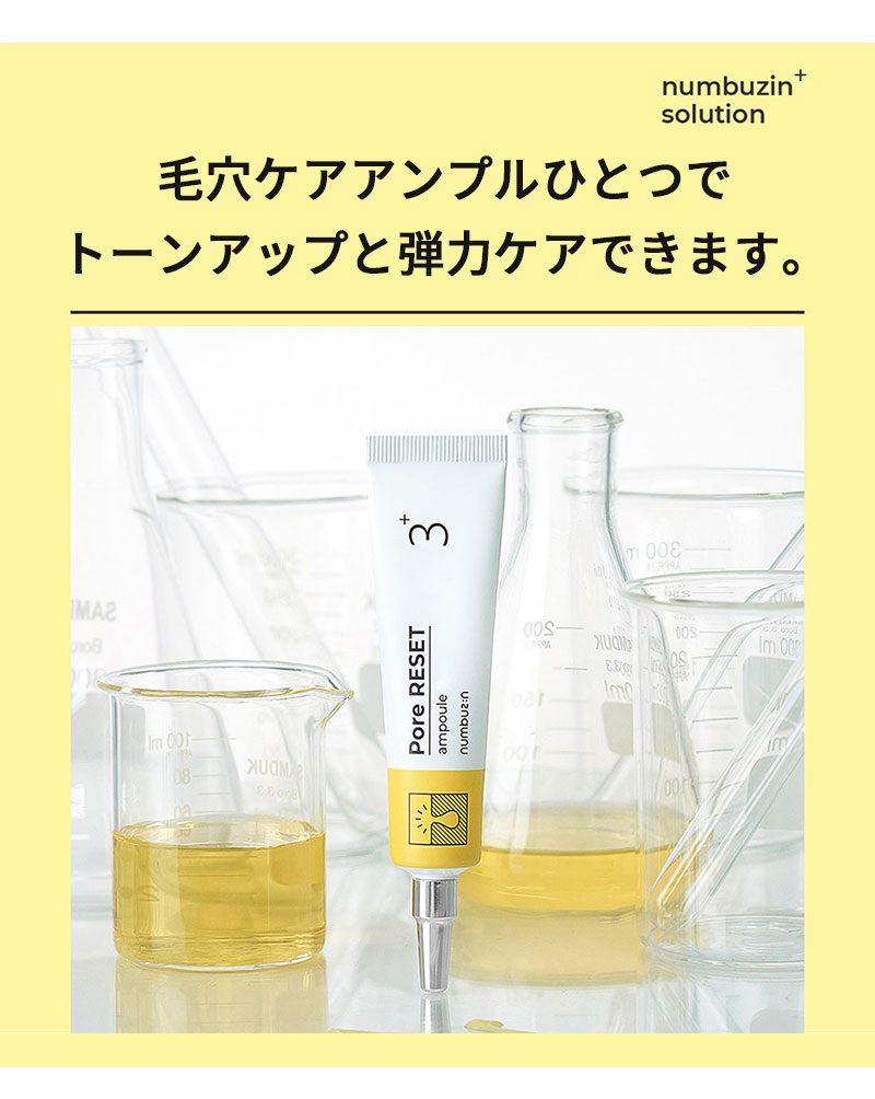 Amazon | エッセンスBK・30mL バクチオール配合美容液（乳液