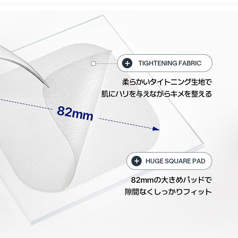 MEDIHEAL（メディヒール） pad お試し 『』PDRN フェイスマスク トナー