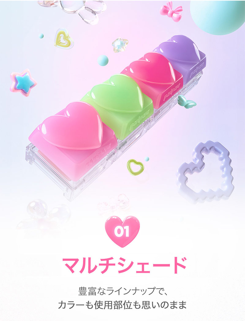 cheek Peripera・ペリペラ トック ブラッシュ キーキャップ 選べる2個