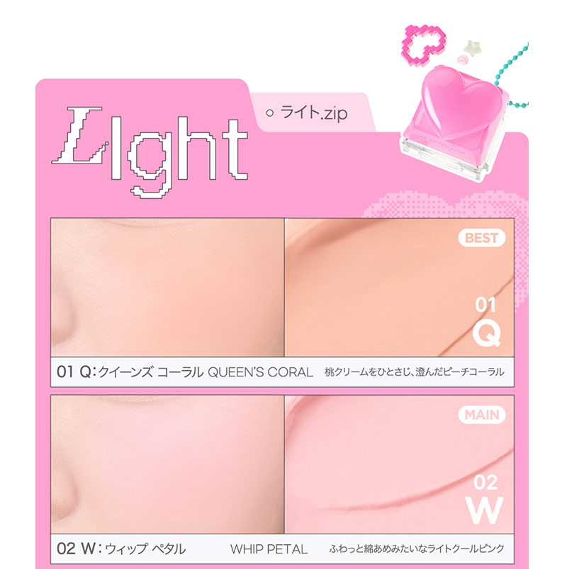 cheek Peripera・ペリペラ トック ブラッシュ キーキャップ 選べる2個