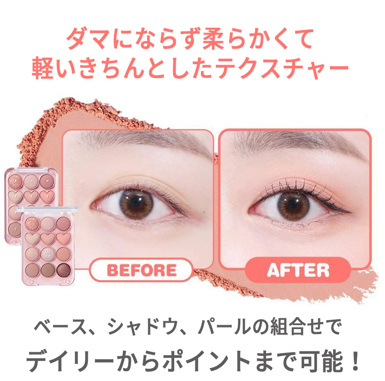 colorgram（カラーグラム） アウトレット アイシャドウ 12色 国内発送