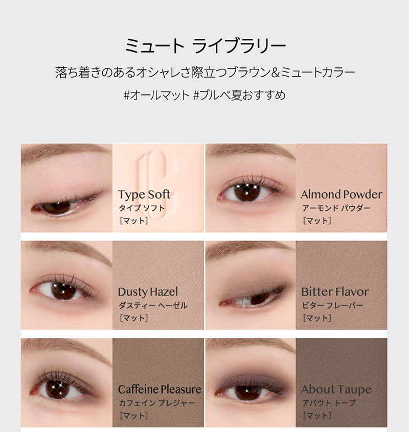 CLIO パレット エアー 3号 クリオ プロ アイ パレット ☆エアー☆ 03