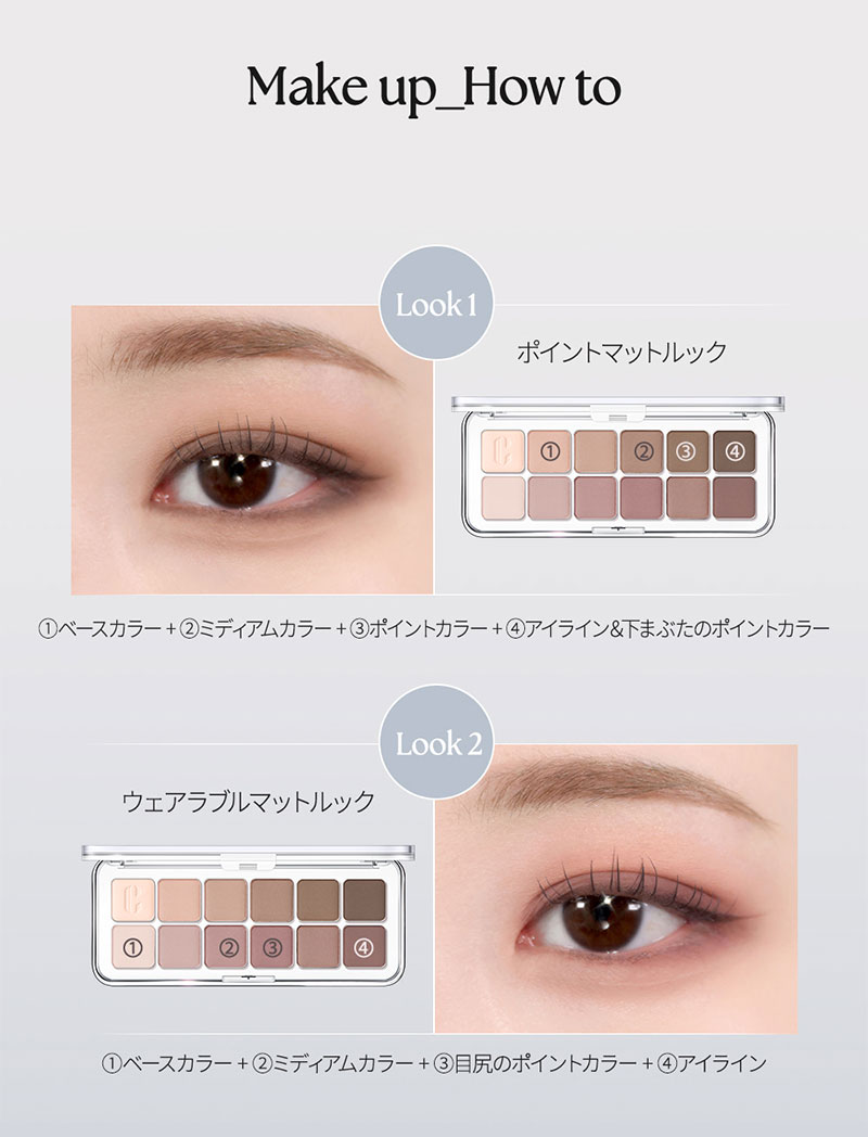 CLIO パレット エアー 3号 クリオ プロ アイ パレット ☆エアー☆ 03