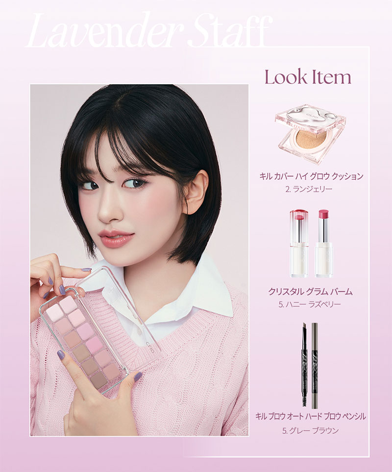 CLIO パレット エアー 7号 クリオ プロ アイ パレット ☆エアー☆ 07