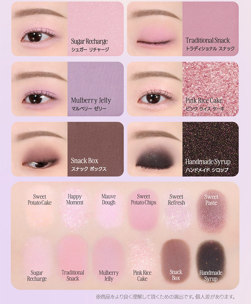 CLIO パレット エアー 105 DEOKSUGUNG STONE WALL ROAD CLIO クリオ