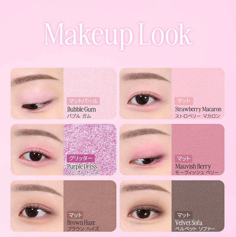 pro-eye-palette-air-110_11.jpg