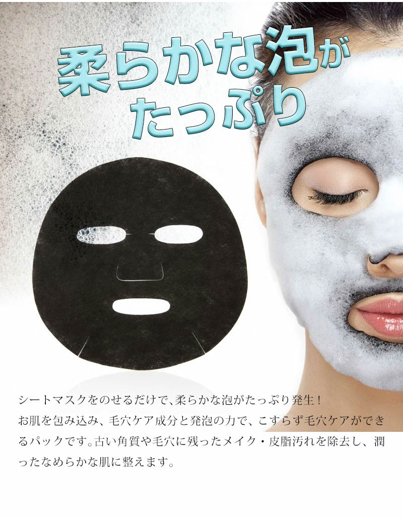 パック・フェイスマスク ReB3 Hormee Bubble Pack 100g 泡パック PUREDERM ピュアダーム ブラックO2泡マスク 5回分 選べる 炭