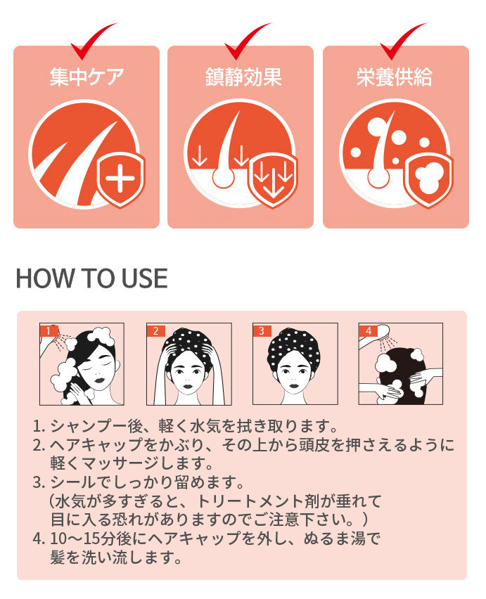 MIJIN ヘアマスク 1枚 プレミアム シルキー ヘアパック ヘアケア
