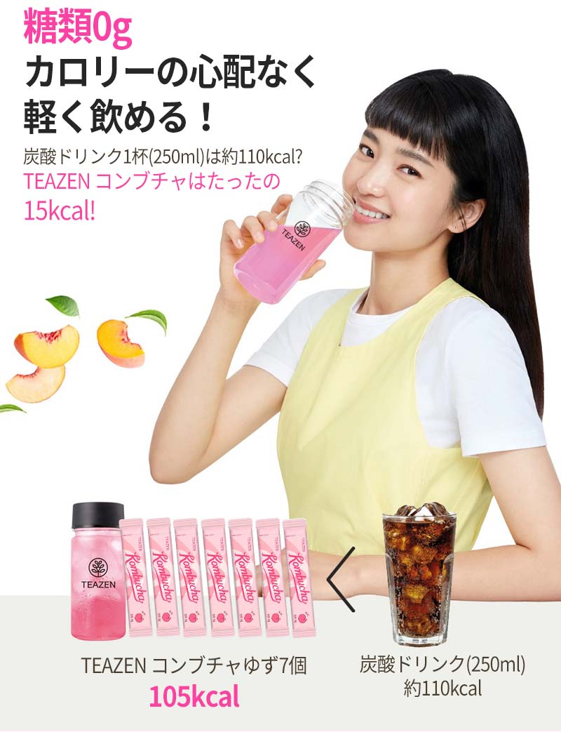 コンブチャ ピーチ 10包 TEAZEN BTS ジョングク 粉末スティック