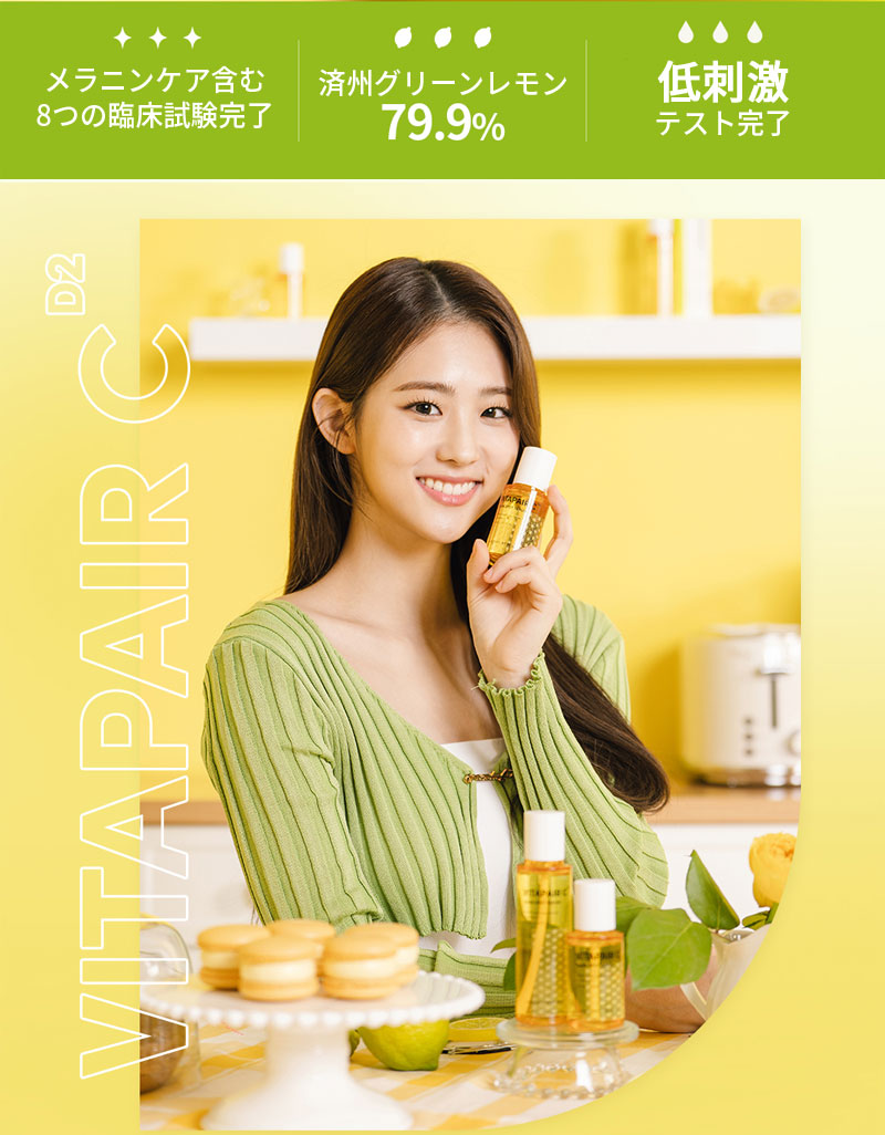 アウトレット ビタミン C アンプル 美容液 2個セット ネイチャーリパブリック NATURE REPUBLIC ビタペアC ダーク スポットセラム  45ml 透明肌 韓国コスメ 新生活