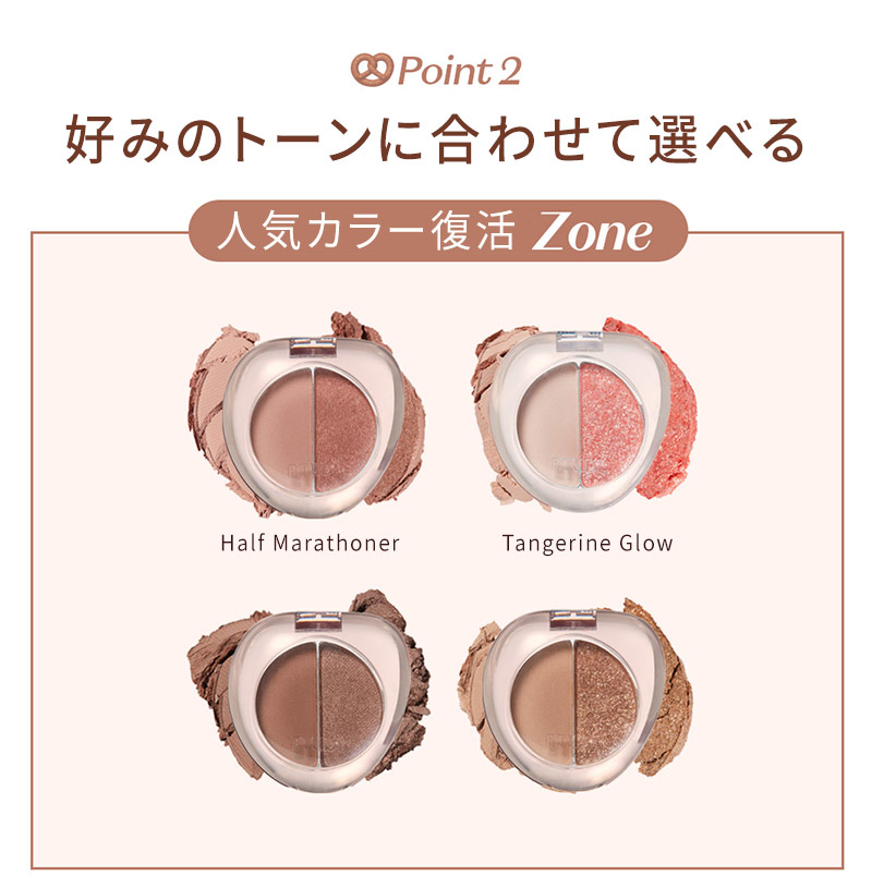 ETUDE（エチュード） エチュードハウス ワッツ イン マイ アイズ