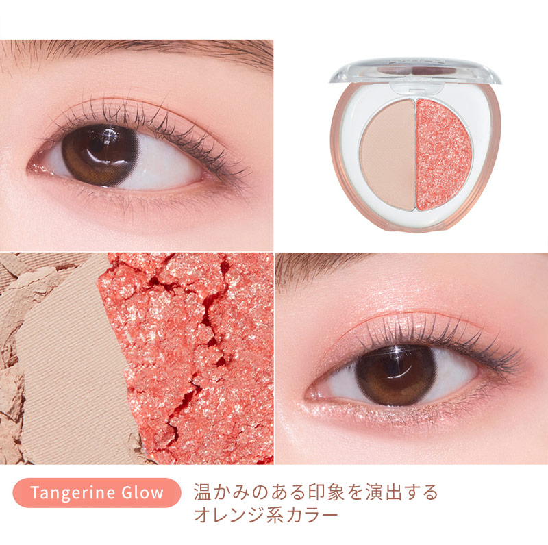 whats-in-my-eyes-double_06.jpg