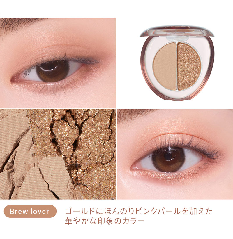 whats-in-my-eyes-double_08.jpg