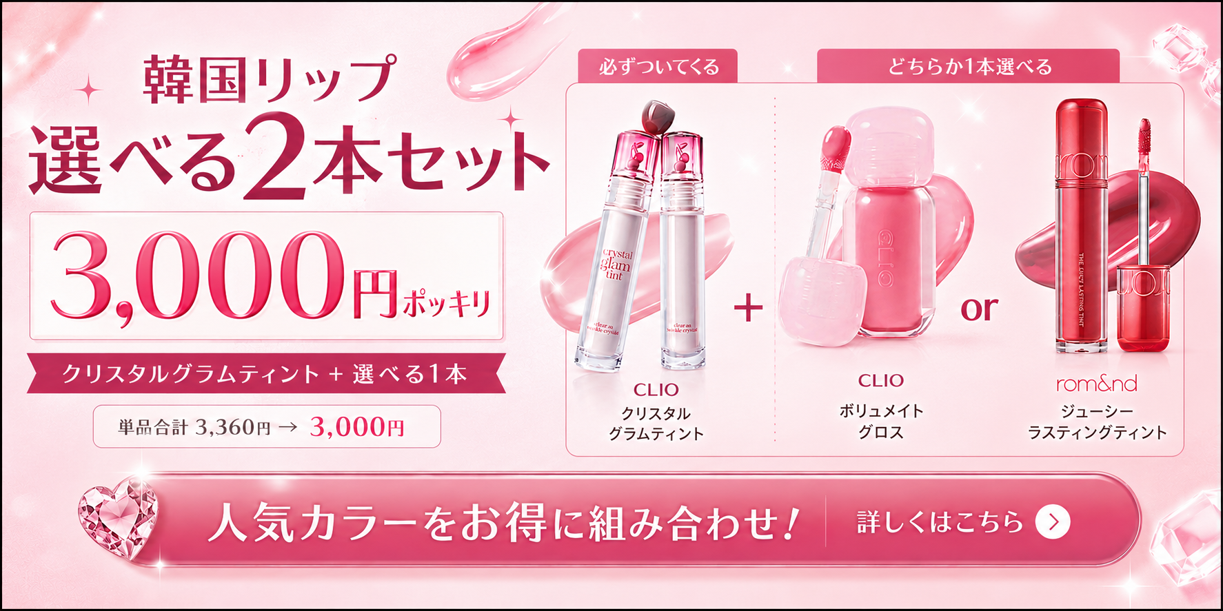 ビジンモール - Yahoo!ショッピング