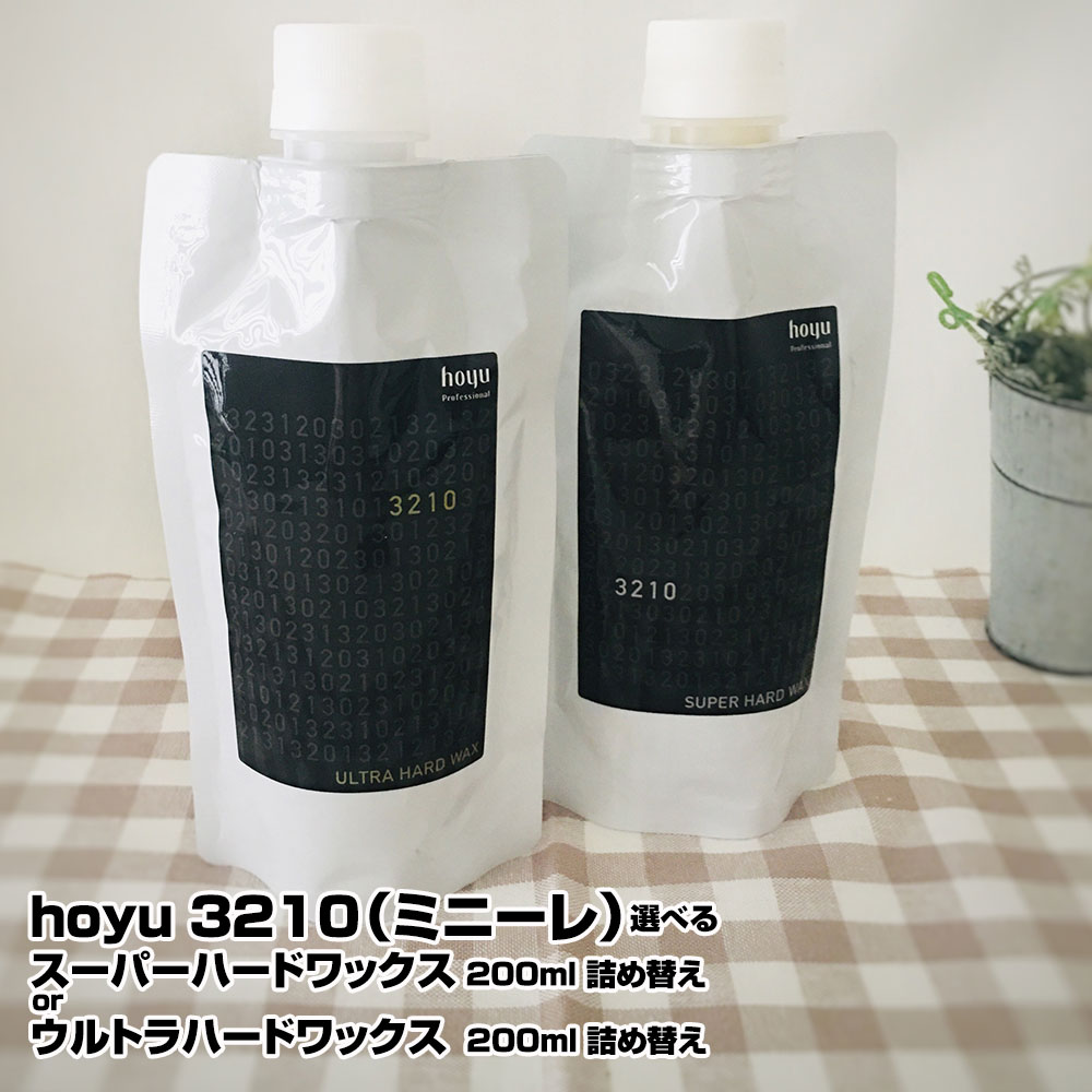 hoyu 3210ʥߥˡ٤ ѡϡɥå 200ml ͤؤ  ȥϡɥå 200ml ͤؤ(4Ĥ̵)