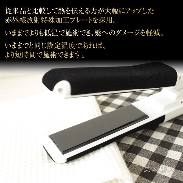 Onedam ワンダム ストレートアイロン 25mm AHI251【カラー：ブラック