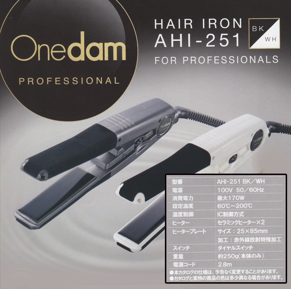 ワンダム ストレートアイロン 25mm AHI251【カラー：ブラック/ホワイト】あすつく (送料無料) (Onedam PROFESSIONAL  PRO IRON)(プレゼント ギフト) : onedam : 美人職人 プロ 業務用 美容専売品 - 通販 - Yahoo!ショッピング