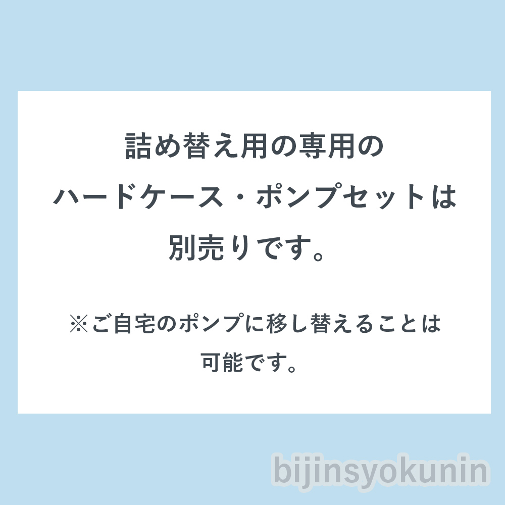 ムコタ アイレ ファブリット トリートメント 詰め替え 業務用 1000ml
