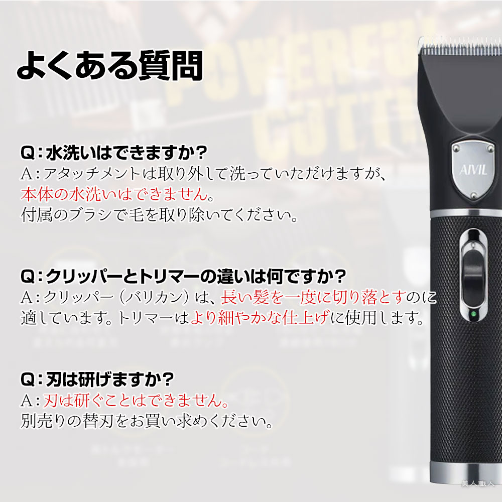 メカニカル 新製品 アイビル プロクリッパー AC-21H02 AIVIL 送料無料