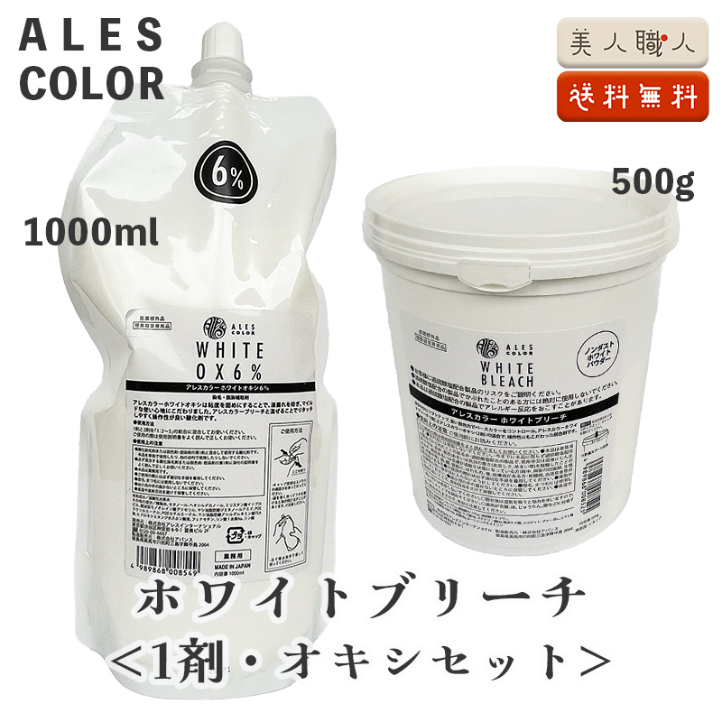 ales04sf.jpg