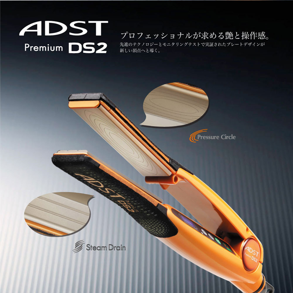 アドストDS2 adst ds2 ヘアアイロン 9 ADST NEW アドストDS2+アドスト DSコーム DS COMB DSC-25セット