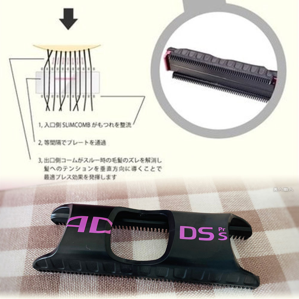 アドスト スリムコーム SLIMCOMB SLC-18