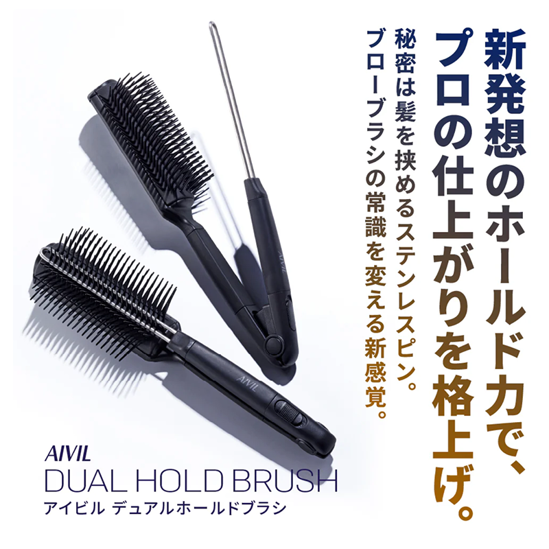 dualbrush004.png