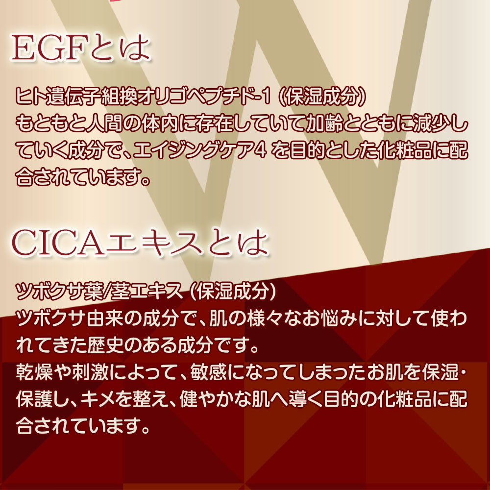EGF（CLUEiD） EGF Wマスク DX 30枚入り + ピュアビューエッセンスプロ