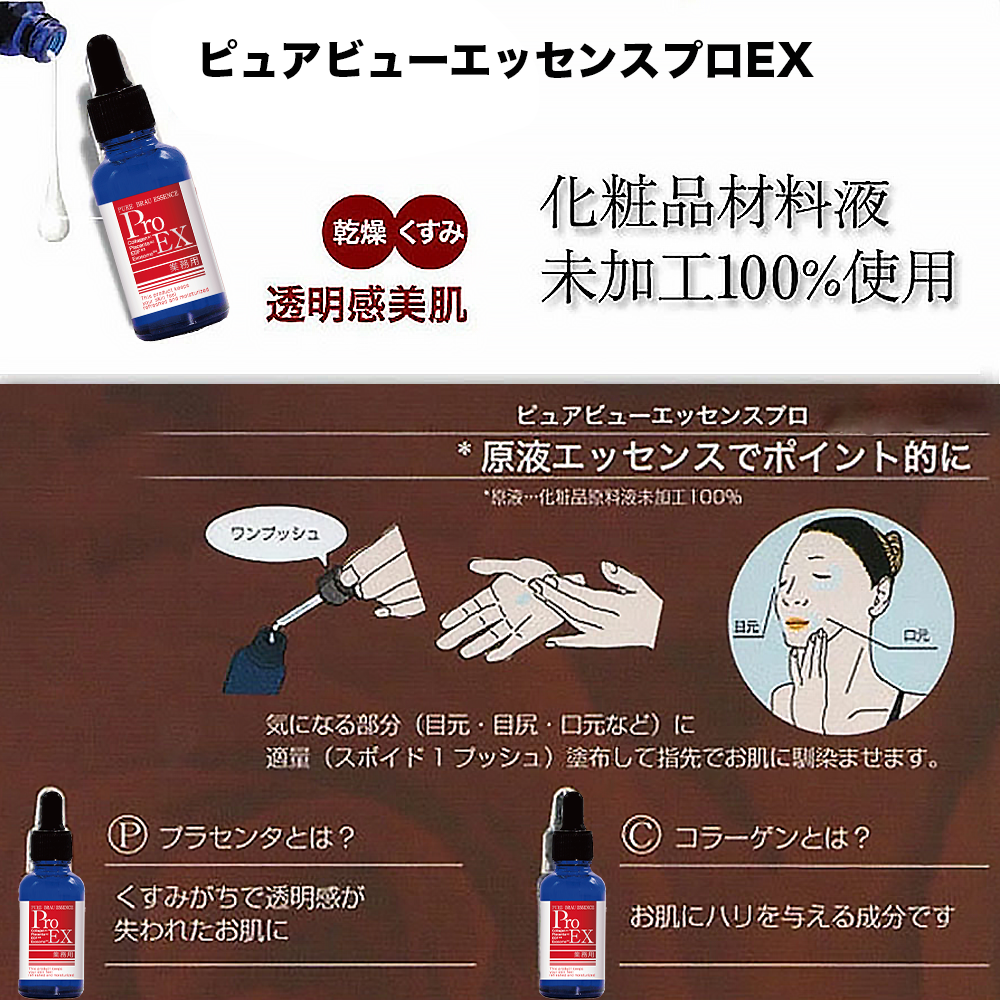 EGF（CLUEiD） EGF Wマスク DX 30枚入り + ピュアビュー