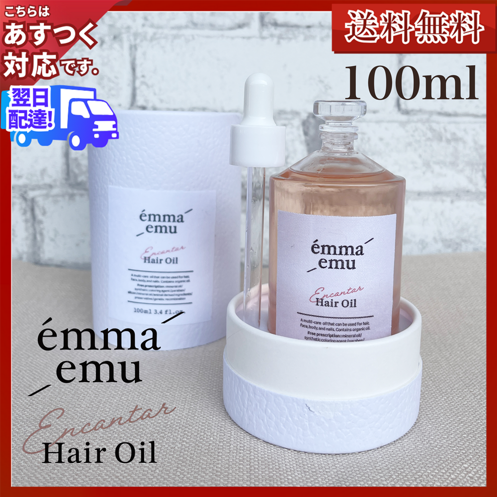 emma emu Encantar Hair Oil 100ml エマエミュー ヘアオイル
