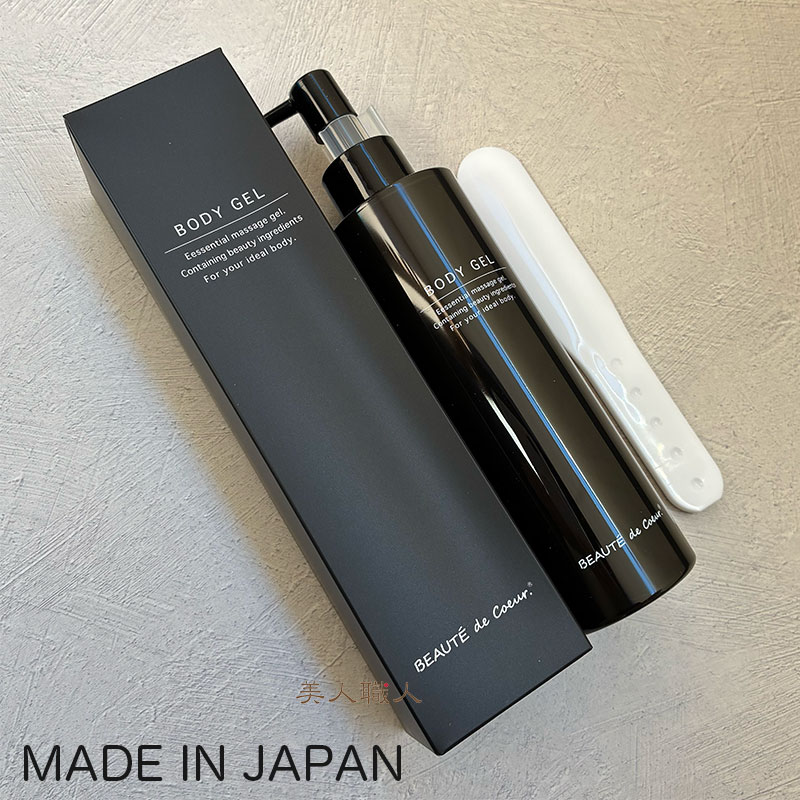 NEW BEAUTE de Coeur ボーテドクール ボディジェル 200g （旧 et