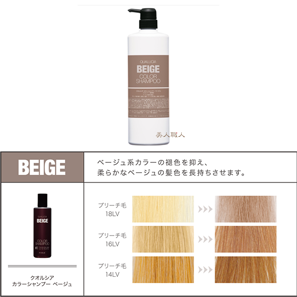フィオーレ クオルシア カラーシャンプー 1000ml 送料無料 FIOLE