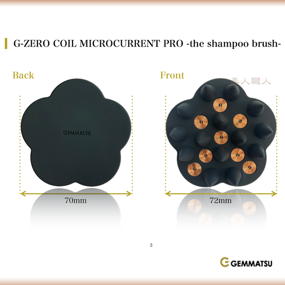 2個セット G-ZERO COIL ジーゼロコイル マイクロカレント シャンプー 
