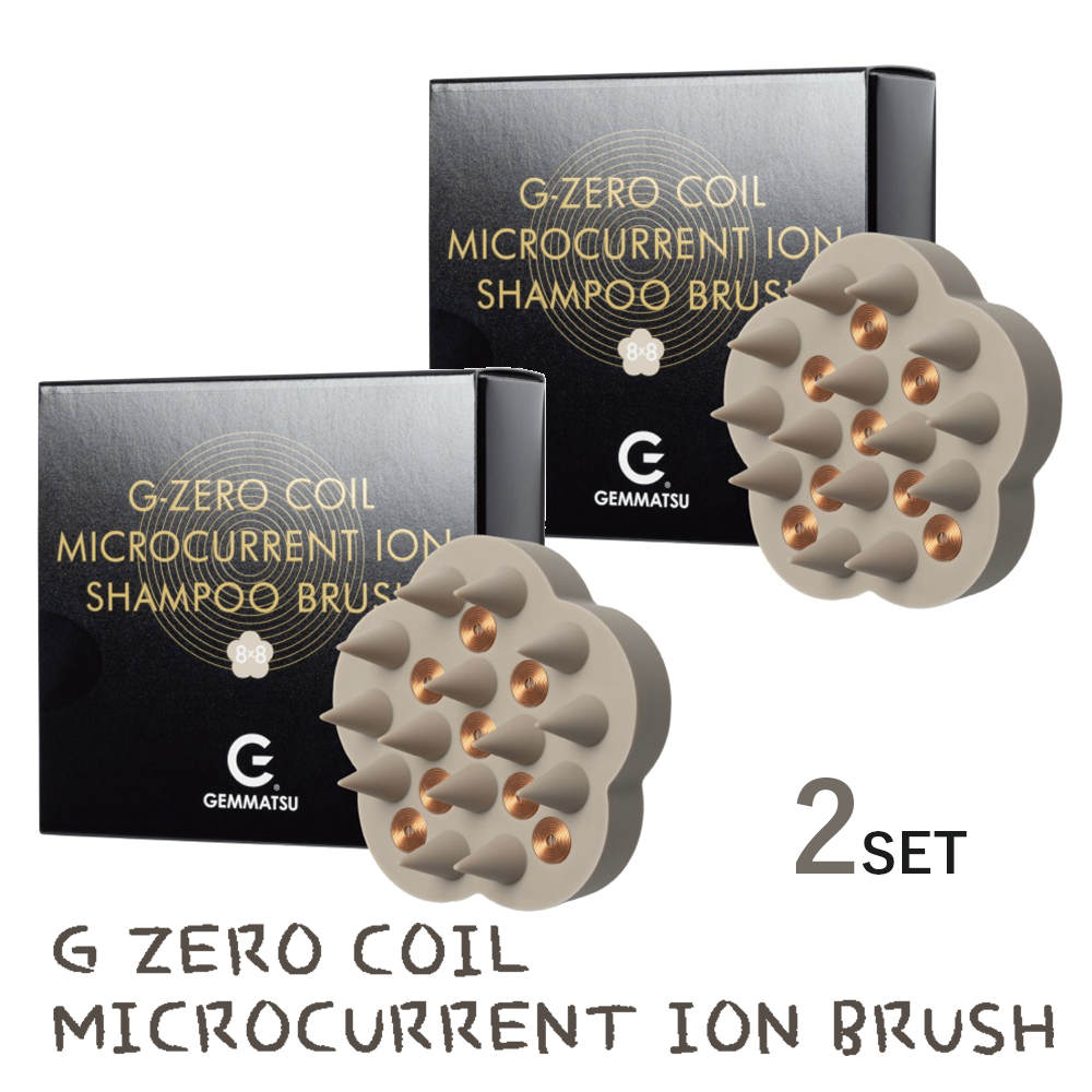 【超お買い得！2個セット】マイクロカレント＆マイナスイオンのシャンプーブラシ！ マイナスイオン鉱石配合】2個セット G-ZERO COIL MICROCURRENT