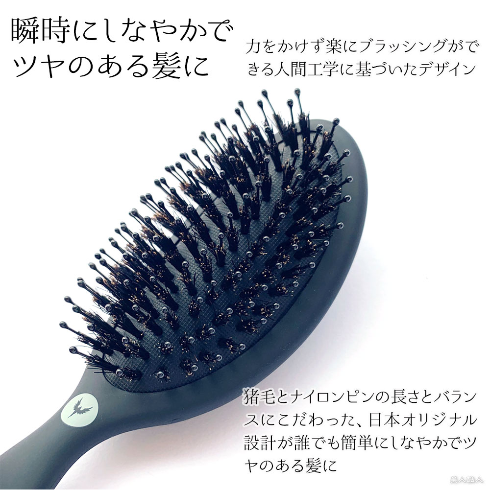タカラ・ビューティーメイト グロスブラシ ミディ GROSS BRUSH
