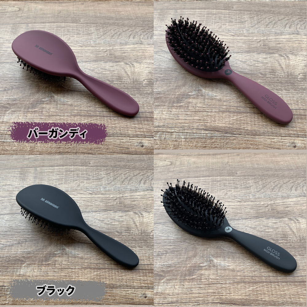 新品未使用 hh simonsen シモンセン GLOSS MIDI BRUSH 【96%OFF